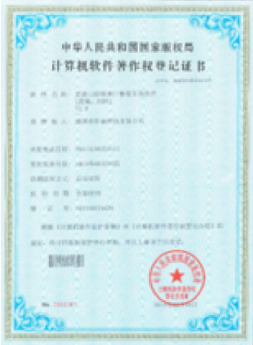 牙医管家义齿加工订单管理系统