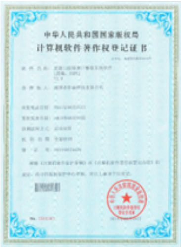 牙医管家标准版